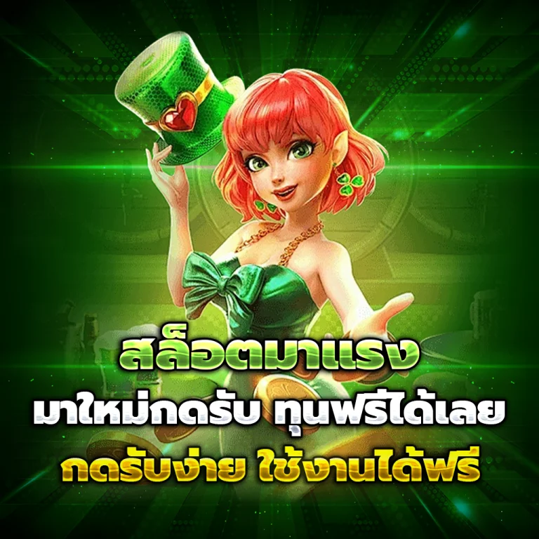 xone bet