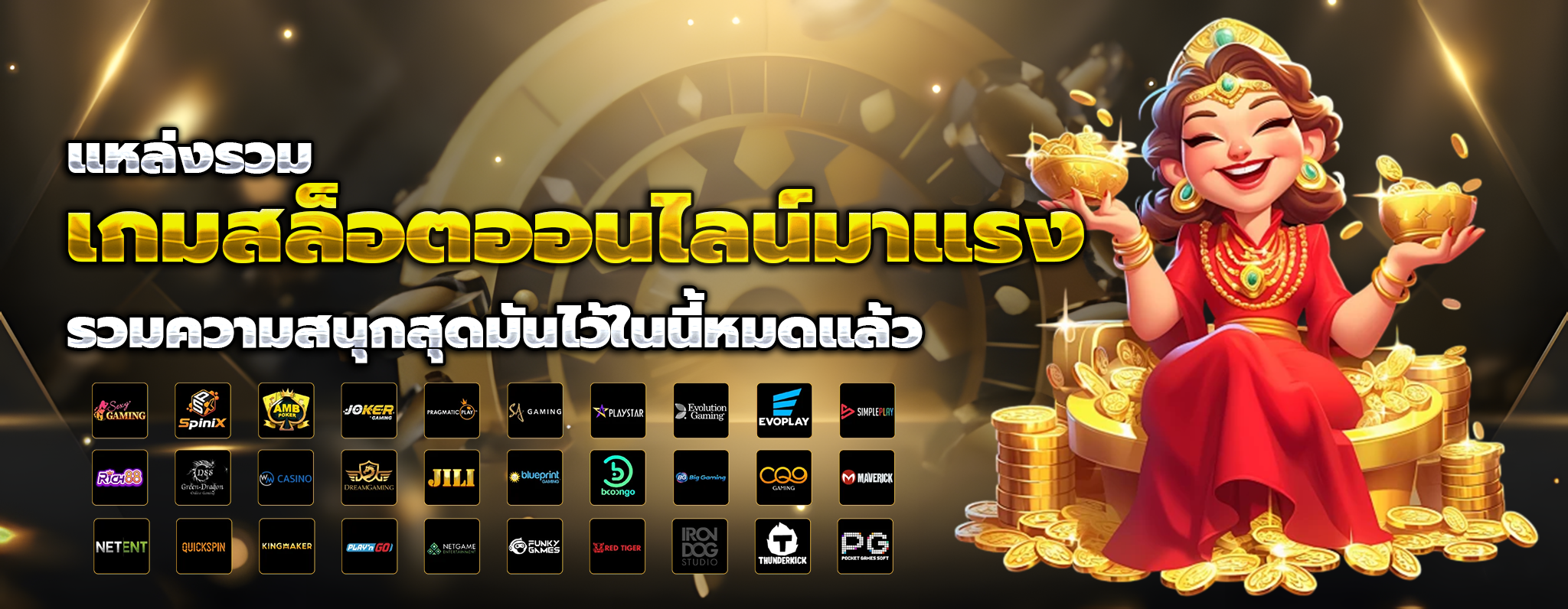 xonebet